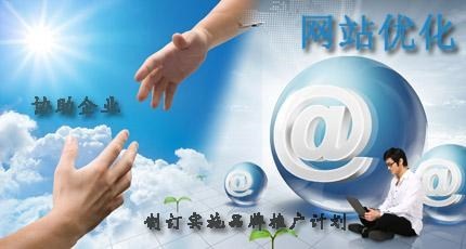 羅卜特科技信息技術(shù) 天津質(zhì)量網(wǎng)絡(luò)推廣與誠(chéng)信網(wǎng)站技術(shù)服務(wù)