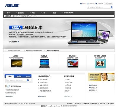專(zhuān)業(yè)科技網(wǎng)站圖片與技術(shù)服務(wù) 提升視覺(jué)體驗(yàn)與功能實(shí)現(xiàn)
