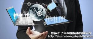 小語種網站制勝之道 精準定位與深度服務吸引全球客戶