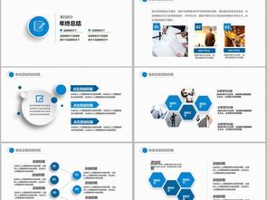 互聯(lián)網(wǎng)云技術云計算服務器機房PPT模板下載