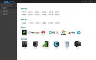 中亦科技 國內領先的第三方IT基礎架構服務提供商，以云計算、大數(shù)據(jù)與移動互聯(lián)技術賦能數(shù)字未來