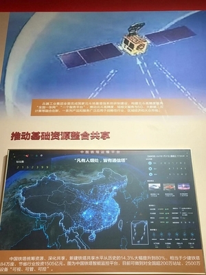 兵器工業(yè)集團亮相央企黨建五年成果展 云計算裝備技術服務彰顯硬核實力