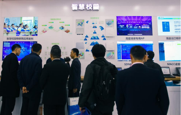 銳捷網絡亮相第75屆教育裝備展 以技術變革之力，引爆教育信息化2.0新引擎